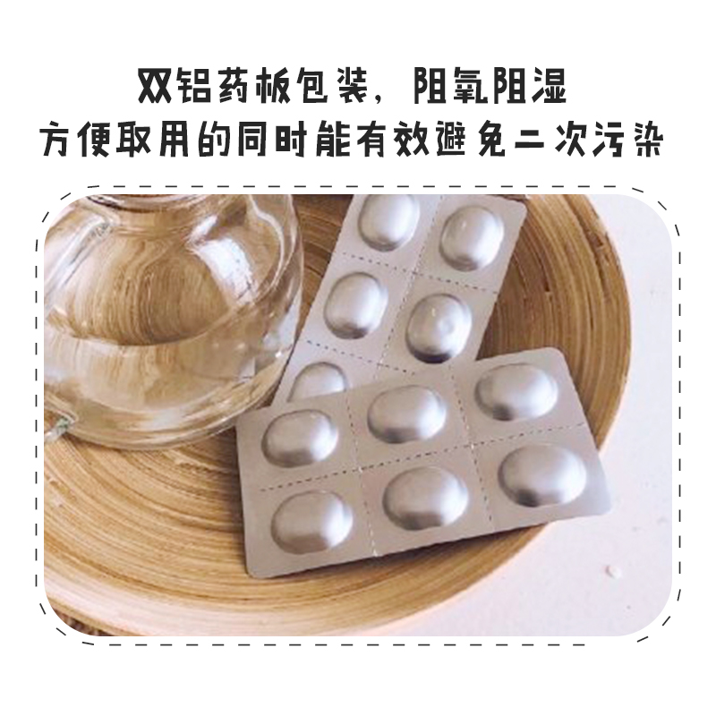 养生堂维生素c天然vc礼盒*咀嚼片 养生堂维生素/复合维生素