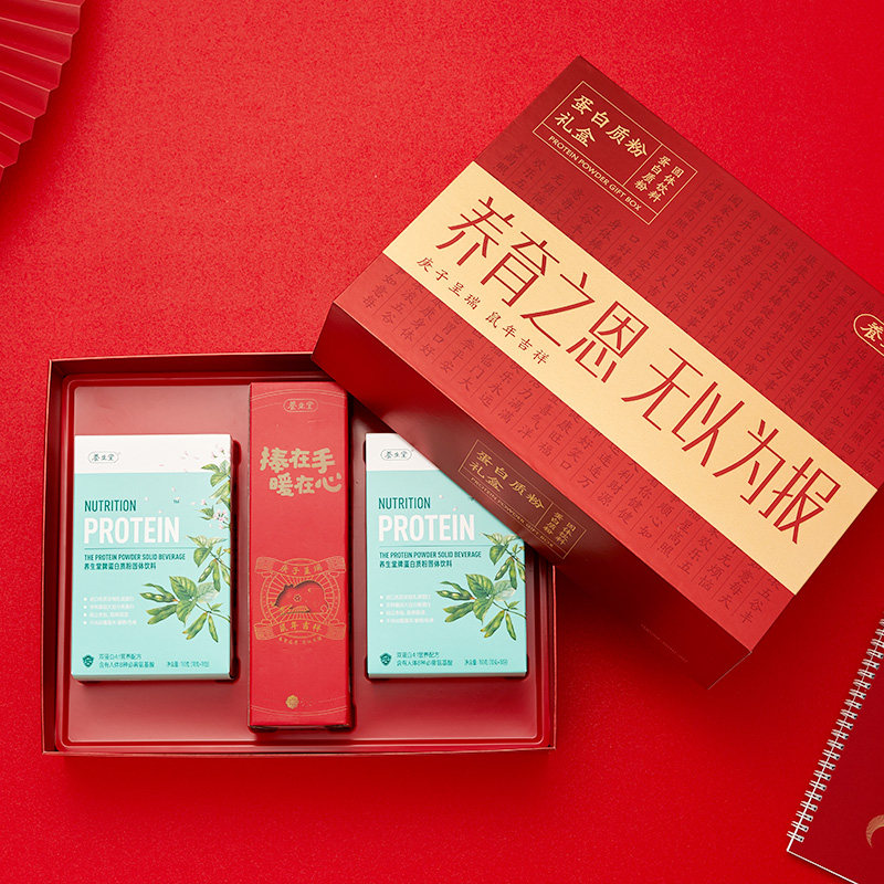 养生堂礼盒150g/盒*2盒蛋白质粉 养生堂大豆分离蛋白/混合蛋白