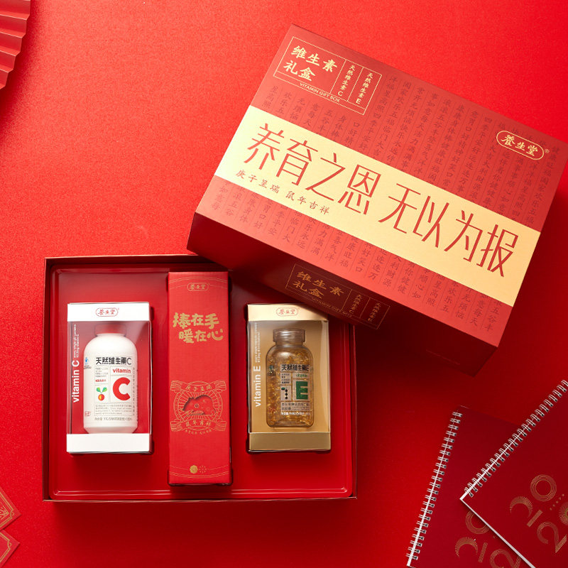 养生堂牌天然维生素e 250mg软胶囊 养生堂维生素/复合维生素