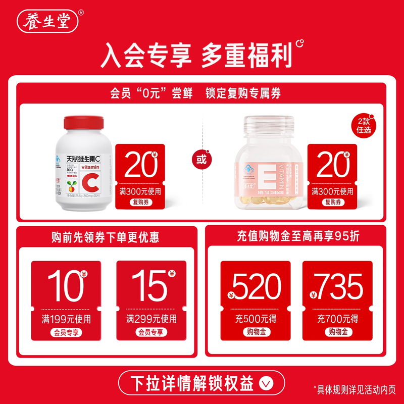 养生堂蛋白粉中老年人乳清大豆蛋白质粉增强免疫力官方正品旗舰店 - 图0