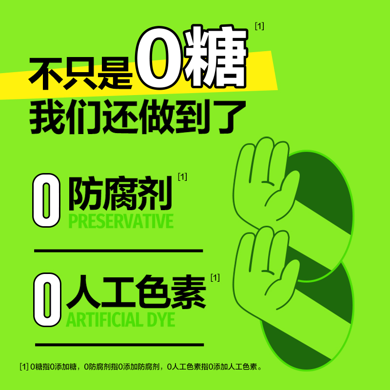 养生堂维生素c咀嚼片300粒柠檬味vc维c非泡腾片官方正品旗舰店