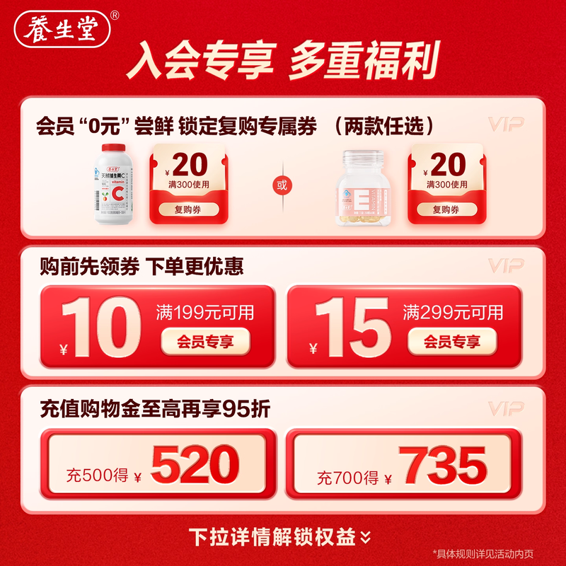 养生堂氨糖软骨素钙片180片中老年钙片特含姜黄氨糖官方正品 - 图0