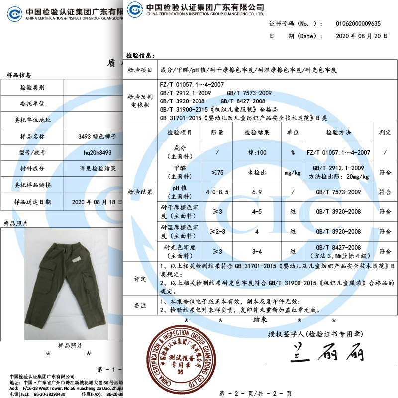 童装秋装男童套装纯棉2020新款长裤 班比纳童装套装