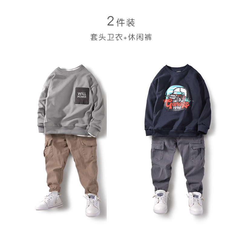 童装秋装男童套装2020新款儿童长裤 班比纳童装套装