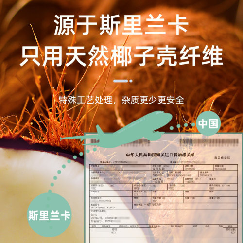 椰砖营养土养花通用型椰土湿粗椰壳种菜种植天然椰子营养土专用 - 图2