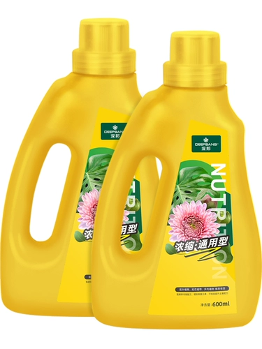 Растение Универсальное питательное жидкость Гидропонные цветы Зеленые, сочные зеленые листовые удобрения.