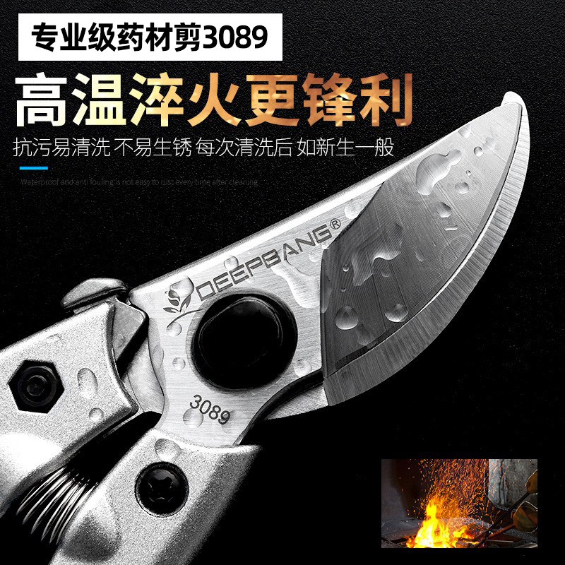 剪药材剪刀鱼胶花胶剪刀高丽参西洋参花旗参茸剪刀玛卡天麻园艺剪,淘宝优惠券,粉丝福利购,淘宝优惠卷