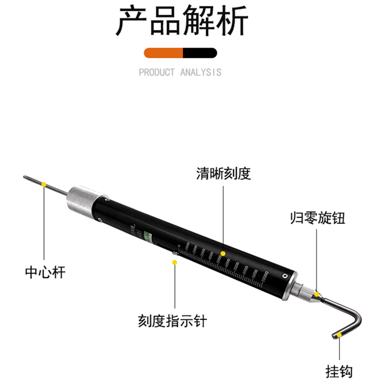 艾固管形测力计推拉力计TK弹簧拉力棒TK-500 1000G拉力测试仪拉力 - 图0