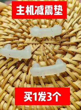 榨汁机料理机减震垫防水圈