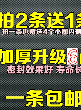 电饭煲压力煲橡胶圈密封圈
