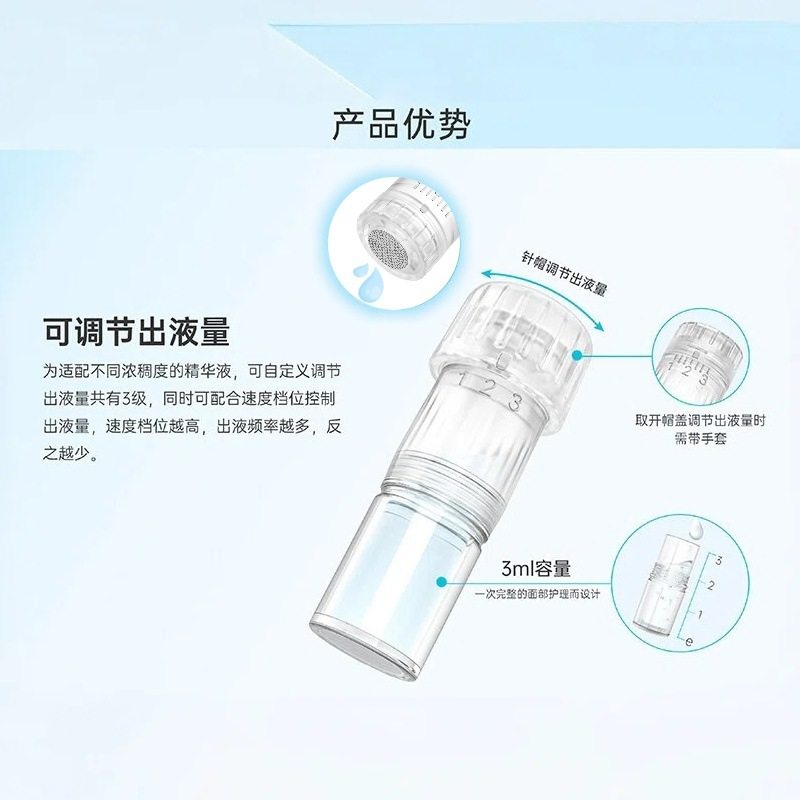 微晶导入仪耗材冻干粉精华晶片居家水光可调节水光美容仪,淘宝优惠券,粉丝福利购,淘宝优惠卷