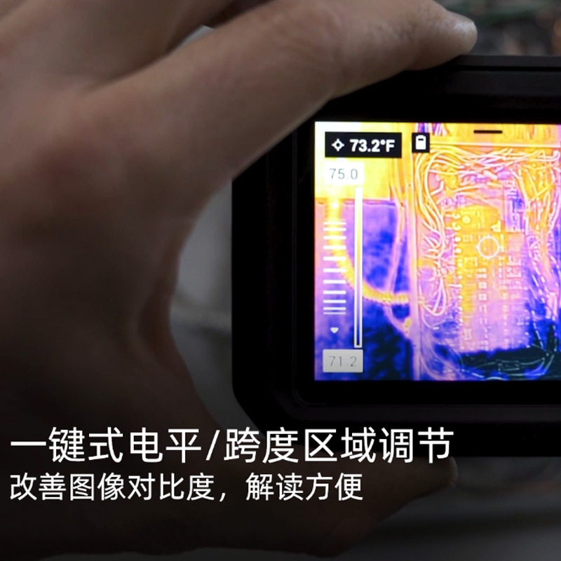 菲力尔FLIR C3-X/C5口袋式红外线热成像仪建筑工业地暖测漏测温仪,淘宝优惠券,粉丝福利购,淘宝优惠卷