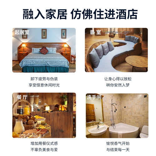 名创优品miniso五星级酒店白茶香薰网红四季茶青室内持久香氛 - 图3