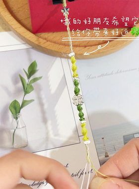 diy手工四叶草幸运星手链编织手绳材料包520送朋友情人节创意礼物