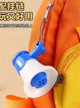 大声公喇叭迷你扩音器儿