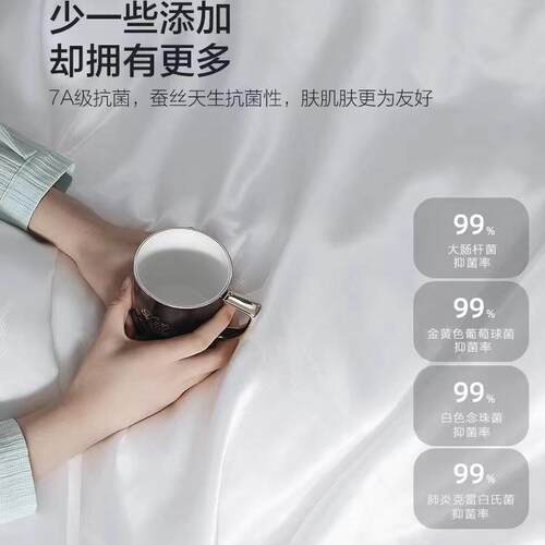 恒源祥蚕丝被桑蚕丝空调被四季通用子母被春秋被加厚冬季被子被芯 - 图2