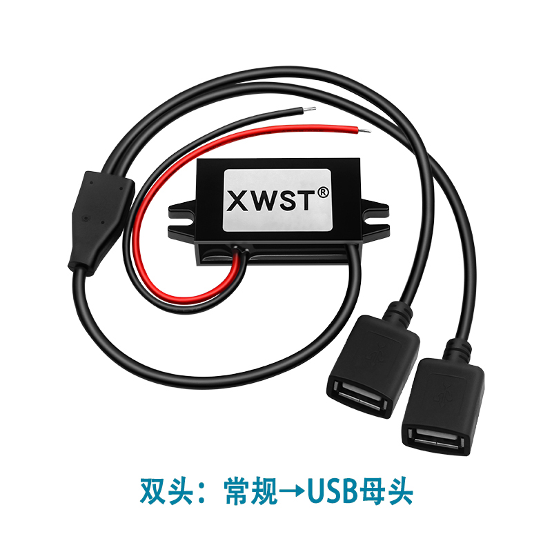 12V24V转5V USB车载电源 24V转5V降压电源 QC3.0快充手机充电器 - 图3