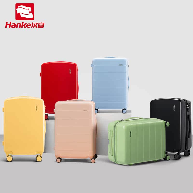 汉客拉杆女24寸万向轮静音20行李箱 汉客和俊熙旅行箱