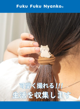 LIVHEART可爱猫头绳高弹力皮筋女扎头发绳发圈丸子头饰4只装