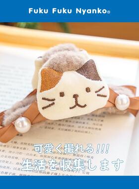 丽芙之心三花猫毛绒发夹