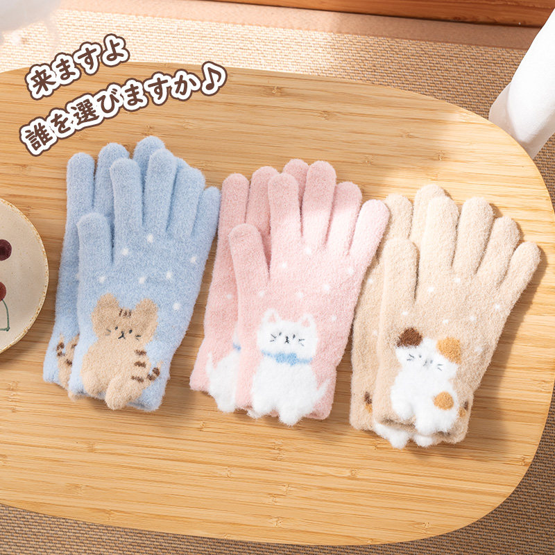 LIVHEART可爱猫咪手套冬季保暖分指手套防风触屏针织全指骑行,淘宝优惠券,粉丝福利购,淘宝优惠卷