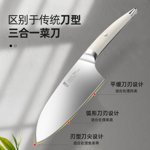拓牌菜刀家用超快锋利女士专用刀具套装厨房切菜切片水果刀砍骨刀 - 图1