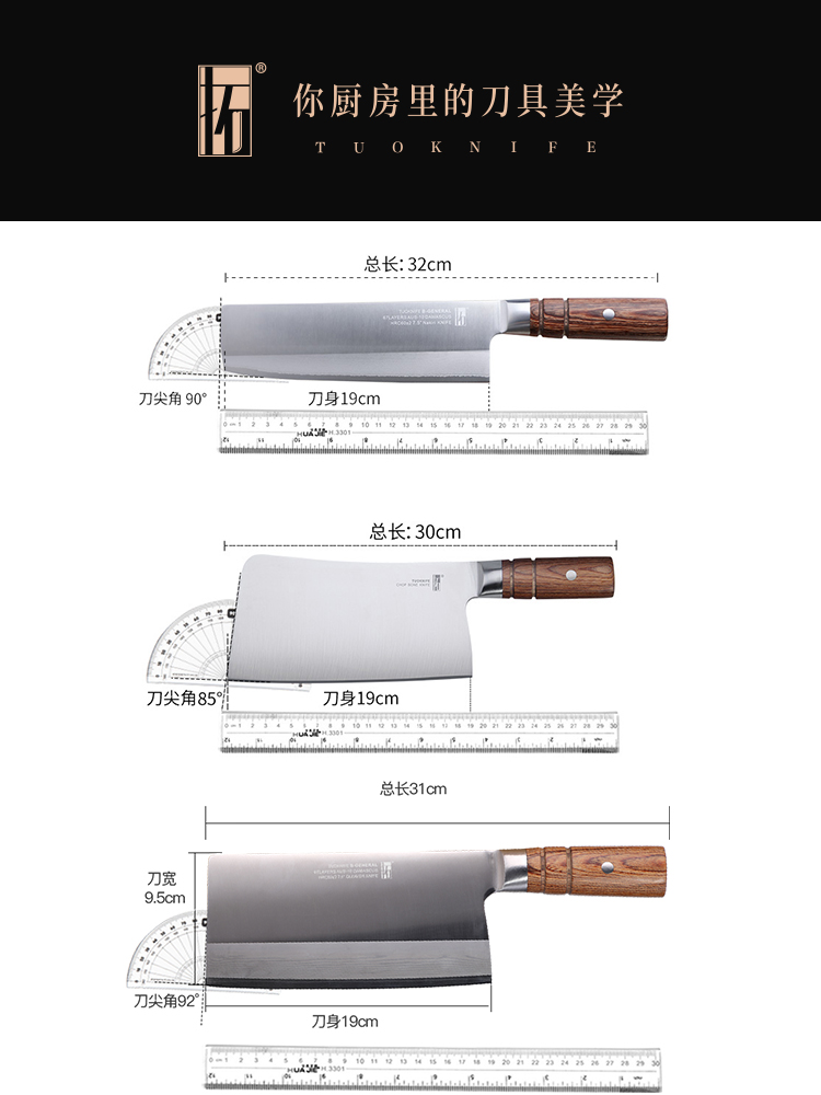 拓牌刀具黑将家用德国进口大马士革切菜刀厨房专用菜刀斩骨切片刀-图3