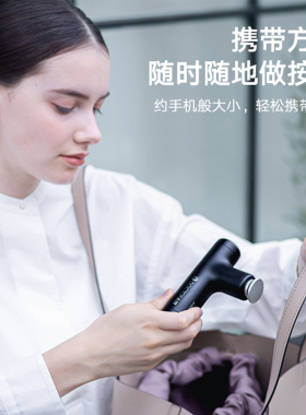 DOCTORAIR迷你筋膜枪Hyper