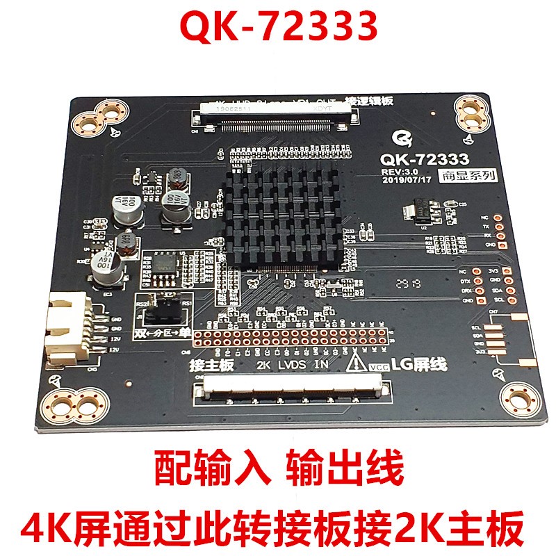 新版8代点屏仪 2K/4K液晶屏测试仪 LCD/LED电视机/显示器检测工具 - 图0