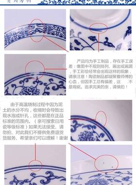 道家用品3寸陶瓷朱砂碟子传统