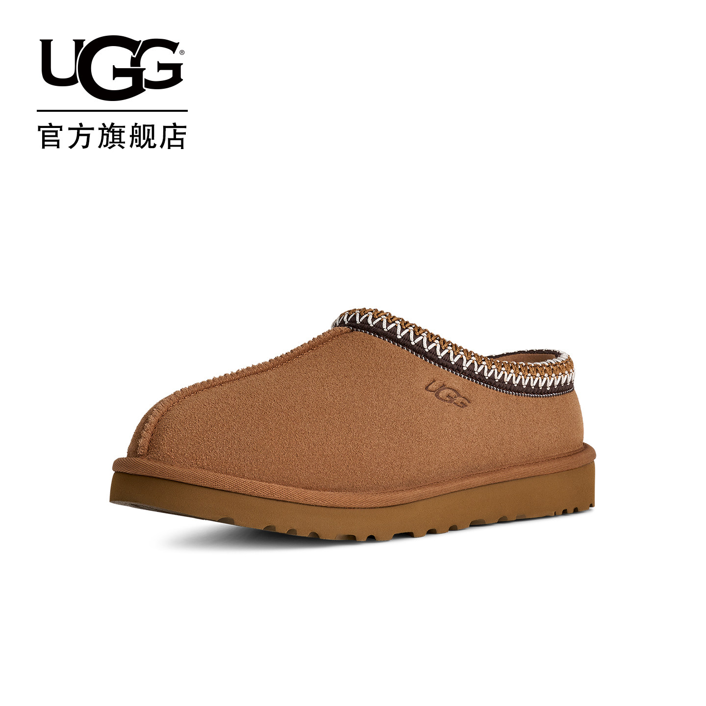 UGG春季新款男士舒适时尚纯色平底塔斯曼2.0一脚蹬休闲鞋 1174671,淘宝优惠券,粉丝福利购,淘宝优惠卷