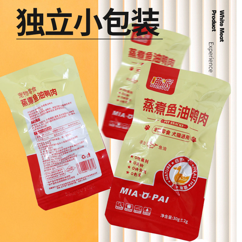 喵派蒸煮鸭胸肉猫咪狗狗吃的鱼油鸭肉湿粮鸭肉块通用宠物零食鸭肉,淘宝优惠券,粉丝福利购,淘宝优惠卷