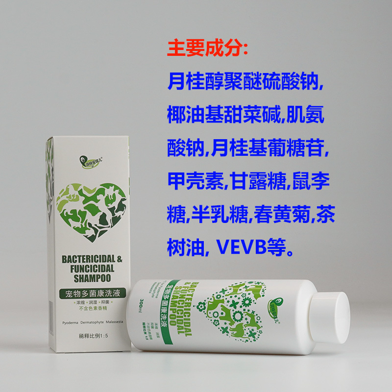 安琪儿多菌康洗液猫狗狗洗澡药浴皮肤病真菌猫藓真菌喷剂沐浴露 - 图0