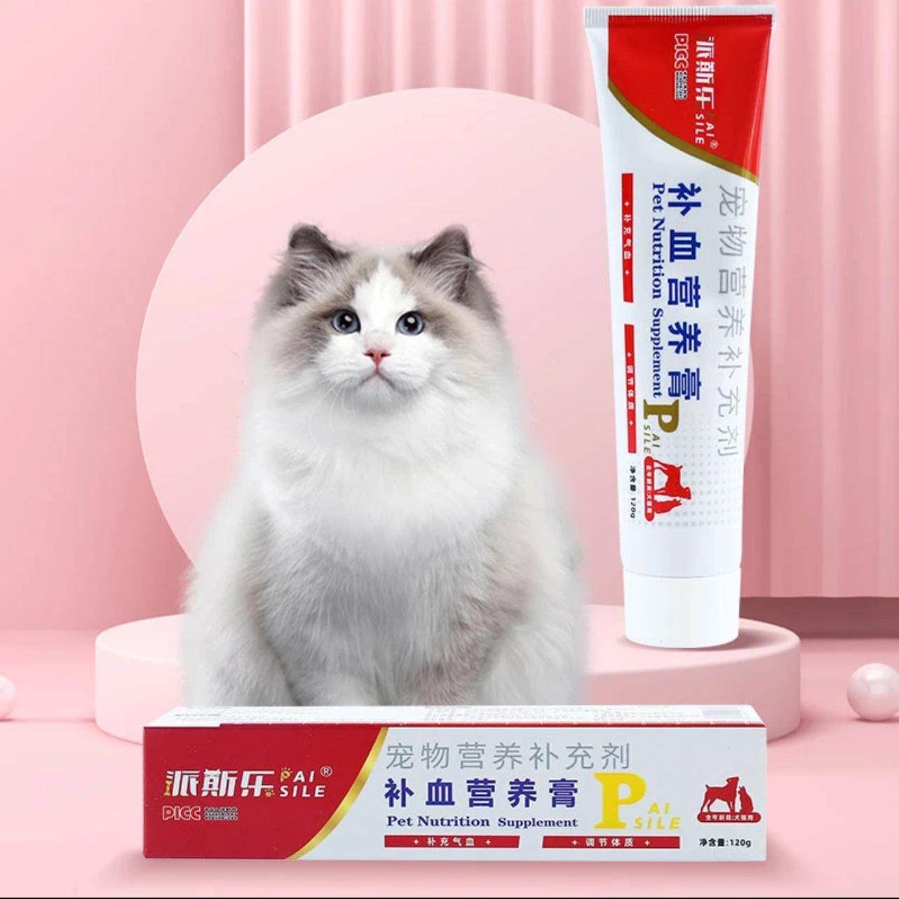 派斯乐补血营养膏猫咪补血肝精膏狗狗贫血猫补血狗宠物营养补充剂,淘宝优惠券,粉丝福利购,淘宝优惠卷