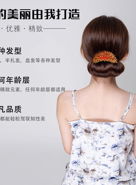 发梳七齿气质妈妈珍珠