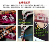 Флейта дует во рту, горизонтальная флейта простирается, выдувает артефакт, вспомогательный начинающий, разговор о бамбуковой флейте помощи