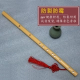 Водяная труба флейта Bb Big Drop B, чтобы уменьшить регулирование E --резок, регулируемая пленка без флейты kono flute small g