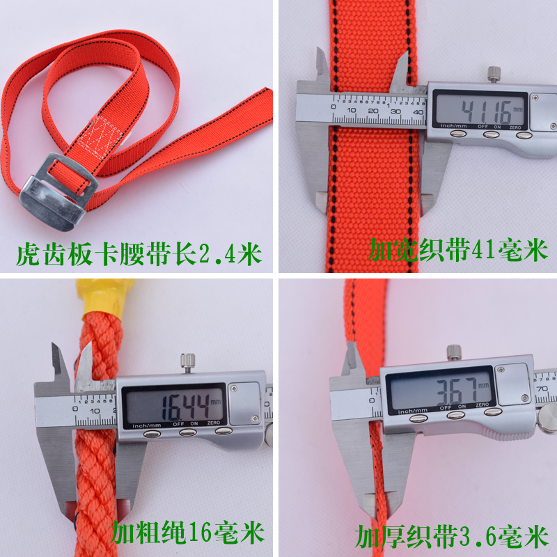 国标高空做业安全带户外建筑施工架工保险带五点式双钩带空调安装 - 图2