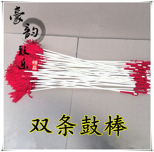 凤阳花鼓 双条鼓 花鼓 结实耐用厂家直销 手工制做舞蹈鼓 道具鼓 - 图2