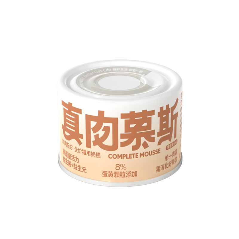 Cator喵彩猫罐头主食慕斯奶糕猫罐头真肉慕斯罐头幼孕猫奶糕罐头,淘宝优惠券,粉丝福利购,淘宝优惠卷