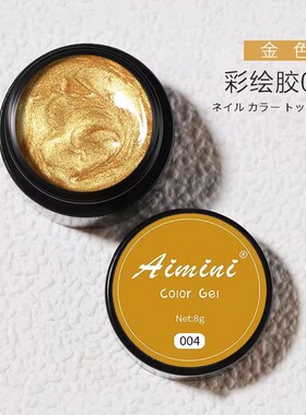 网红新款金属彩绘胶美甲店专用手绘金银黑白色套装甲油胶画花胶