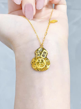 碎碎冰吉言葫芦黄金色项链新款福