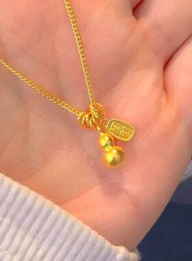 金店同款仿真黄金色葫芦项链女气