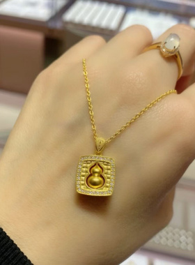 金店同款古法转动葫芦吊坠女款气