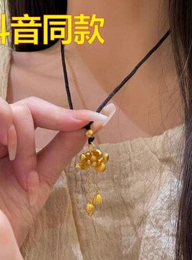 越南沙金荷花吊坠女古法工艺高级