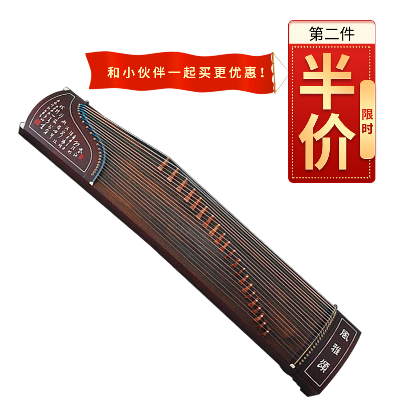 风雅颂 扬州古筝琴专业考级演奏 初学者入门 金韵古筝 风雅颂 扬州古筝琴专业考级演奏 初学者入门 金韵古筝