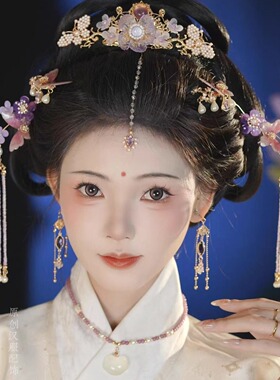 林间月原创【紫瑶】紫色明制贵女公主发冠套装流苏发饰发簪汉服