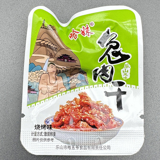 Sichuan specialty Hage rabbit meat 250g bulk spicy