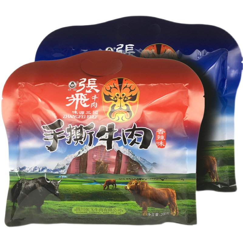 四川张飞手撕牛肉208g*4袋五香辣特色卤味熟食手撕牛肉干送礼零食-图3