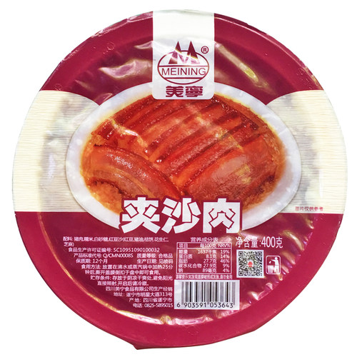 美宁夹沙肉400g克 四川特色甜烧白川菜成都特产方便猪肉速食品 - 图2